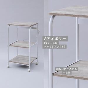 レンジ台 スリム キャスター付き 幅48 奥行...の詳細画像2