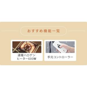 こたつ ヒーター こたつ用 ヒーターユニット ...の詳細画像2