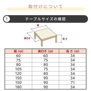 こたつ ヒーター こたつ用 ヒーターユニット ...の詳細画像5
