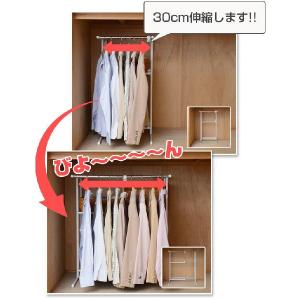 ハンガーラック 押入れ 棚付き 幅46-76 ...の詳細画像2