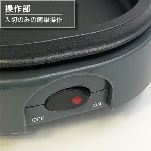 ホットプレート 焼肉プレート 一人用 山善 ミ...の詳細画像2