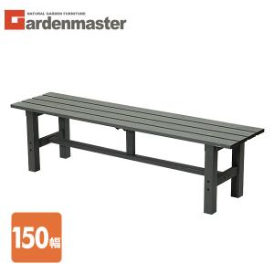 アルミ縁台9092 ALR-9092BK アルミ縁台9092 ALR-9092BK 縁台 アルミ製 モノタロウ 縁台