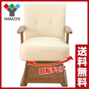 ダイニングこたつ用 回転チェア WF-781AT(MB) こたつ用チェア リビング ダイニング ハイタイプこたつ イス 椅子 こたつチェア