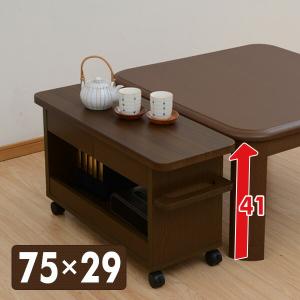 こたつ サイドワゴン CKW-7529LD(BR) 袖机 デスクサイドラック サイドラック サイドテーブル サイドワゴン