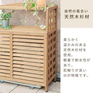 室外機カバー エアコン室外機カバー おしゃれ ...の詳細画像2