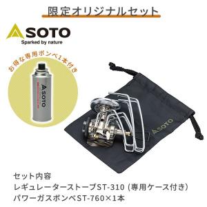 SOTO ソト レギュレーターストーブ ST-...の詳細画像1