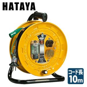 BJ3-101K ハタヤ 単相100V 10m 漏電遮断器付