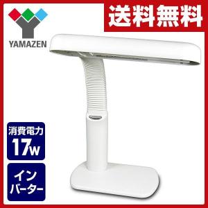 インバーター 卓上 デスクスタンド TDS-R27(W) 照明 インバータースタンド デスクライト