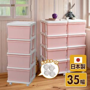 スリムチェスト 4段 キャスター付き ピンク た...の商品画像