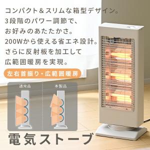 電気ストーブ 山善 コンパクト 電気ストーブ ...の詳細画像1