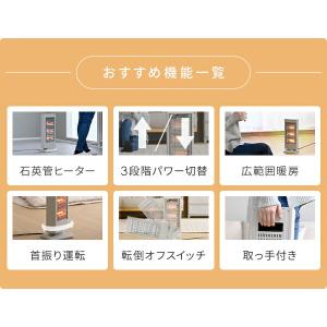 電気ストーブ 山善 コンパクト 電気ストーブ ...の詳細画像3
