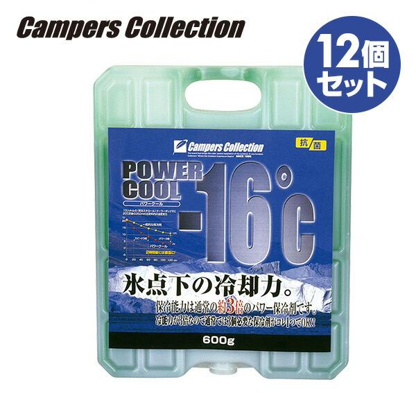 保冷剤パワークール-16度(12個セット) 保冷材 保冷剤600g*12 クーラーボックス クーラー...