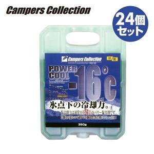 保冷剤パワークール-16度 350g*24 保冷バッグ
