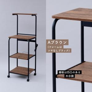 レンジ台 上棚付き スリム キャスター付き 幅...の詳細画像3