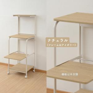 レンジ台 上棚付き スリム キャスター付き 幅...の詳細画像4