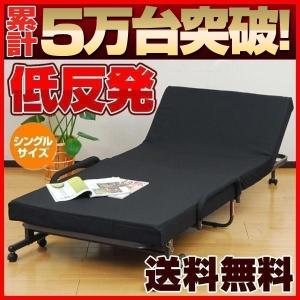 折りたたみベッド シングルベッド 折り畳みベッド 折りたたみ...