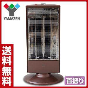 遠赤外線シーズヒーター (1000/500W 2段階切替式 首振り機能付) DB-J103(T) カッパーブラウン 遠赤外線ヒーター 遠赤外線電気ストーブ 電気ヒーター