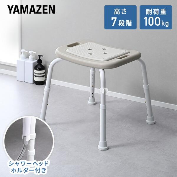 シャワーチェア 背なし 風呂イス 介護用品 入浴介助用品 風呂椅子 浴室用椅子 介護 入浴介助 立ち...