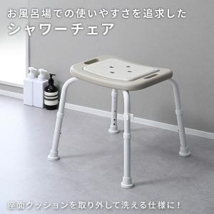 シャワーチェア 背なし 風呂イス 介護用品 入...の詳細画像1