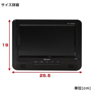 ポータブルDVDプレーヤー 9インチ ツインモ...の詳細画像3