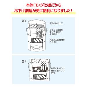 くんせい器 スモーくん DX デラックス 燻製...の詳細画像4