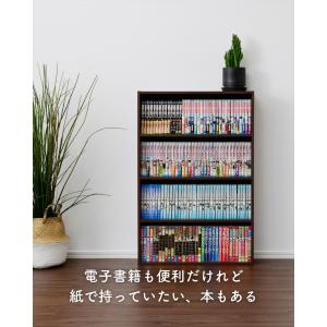 本棚 スリム 薄型 4段 幅59.5 奥行17...の詳細画像1