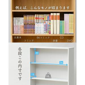 本棚 スリム 薄型 4段 幅59.5 奥行17...の詳細画像4