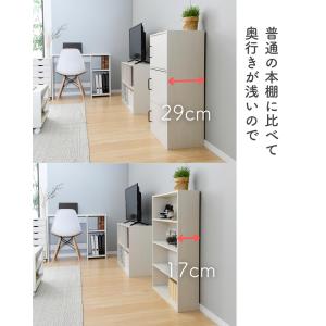 本棚 スリム 薄型 4段 幅59.5 奥行17...の詳細画像5