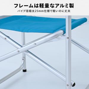 ディレクターチェア アウトドアチェア アルミ ...の詳細画像5