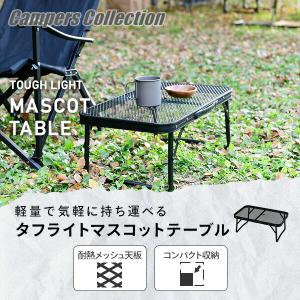アウトドアテーブル キャンプ テーブル タフラ...の詳細画像2
