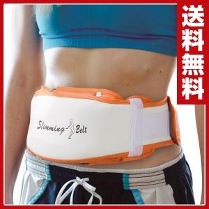 スリミングベルト He-50053 振動マシン 振動ベルト 腹筋サポート 在宅 運動不足解消