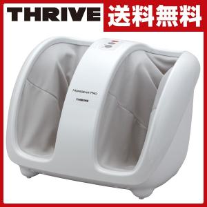 フットマッサージャー MD-6103 マッサージ器 マッサー...