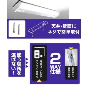 led多目的灯 1170lm (幅60.4cm...の詳細画像2