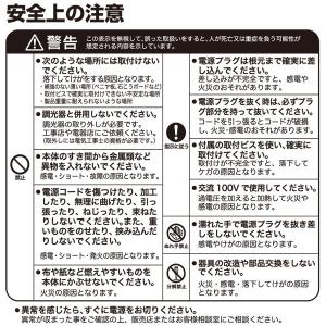led多目的灯 1170lm (幅60.4cm...の詳細画像3