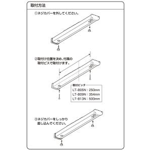led多目的灯 1170lm (幅60.4cm...の詳細画像4