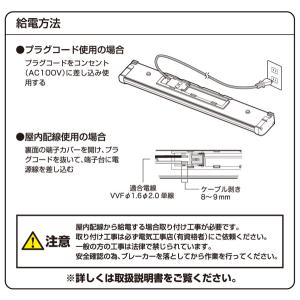led多目的灯 1170lm (幅60.4cm...の詳細画像5