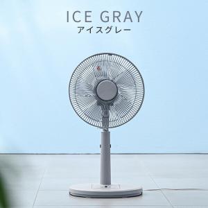 扇風機 リビング扇風機 おしゃれ山善 リモコン...の詳細画像4