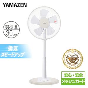 30cmリビング扇風機 風量3段階 (マイコンスイッチ) メ...