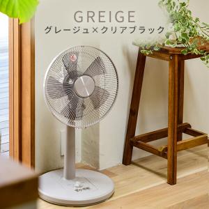 扇風機 リビング扇風機 おしゃれ 山善 左右首...の詳細画像2