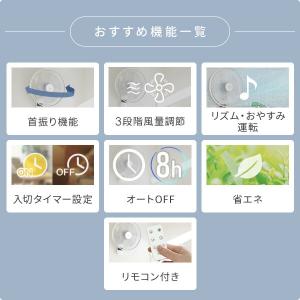 扇風機 壁掛け 壁掛け扇風機 おしゃれ 山善 ...の詳細画像5