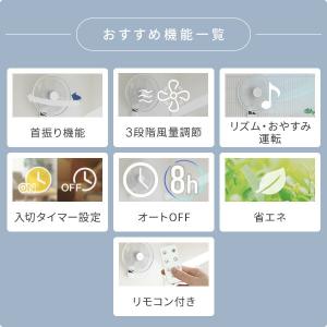 扇風機 壁掛け 壁掛け扇風機 おしゃれ 山善 ...の詳細画像4