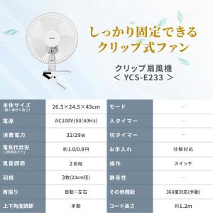 扇風機 クリップ 小型 クリップ扇風機 クリッ...の詳細画像1