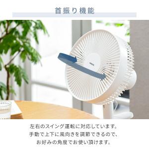 扇風機 クリップ扇風機 23cm羽根 左右首振...の詳細画像4