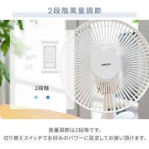 扇風機 クリップ扇風機 23cm羽根 左右首振...の詳細画像5