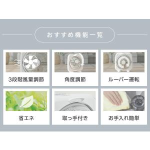扇風機 ボックス扇風機 360度ルーバー 押し...の詳細画像4