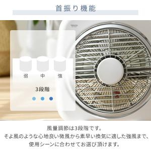 扇風機 ボックス扇風機 360度ルーバー 押し...の詳細画像5