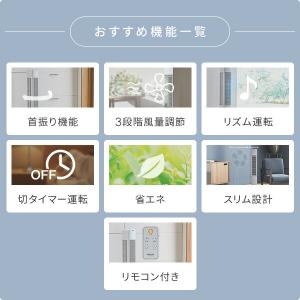 扇風機 リビング おしゃれ タワーファン 山善...の詳細画像4