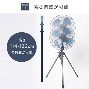 業務用扇風機 工場扇 45cm羽根 スタンド式...の詳細画像2