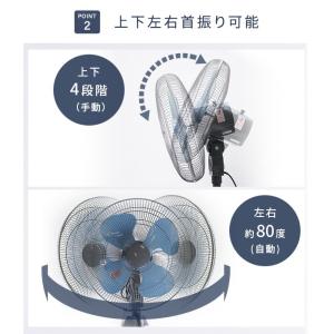 業務用扇風機 工場扇 45cm羽根 スタンド式...の詳細画像3