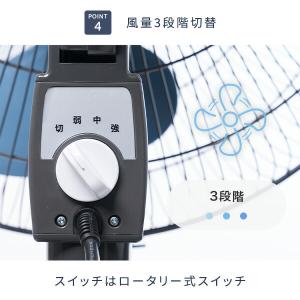 業務用扇風機 工場扇 45cm羽根 スタンド式...の詳細画像5